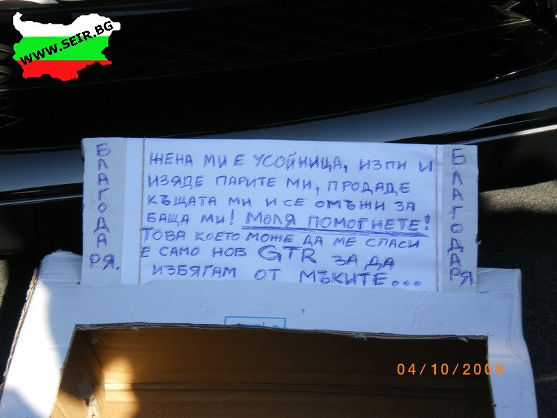jazovetza-2.jpg