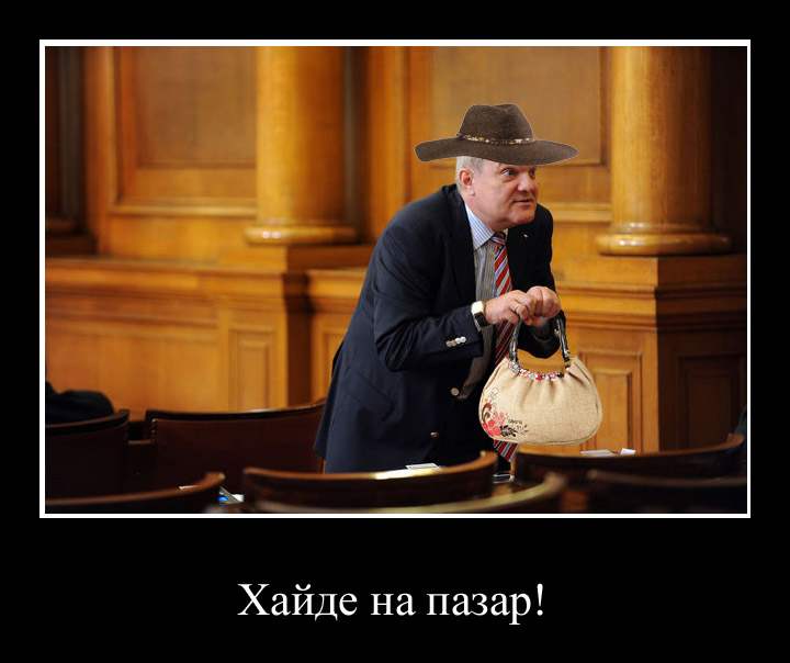 Petkov pazar.jpg