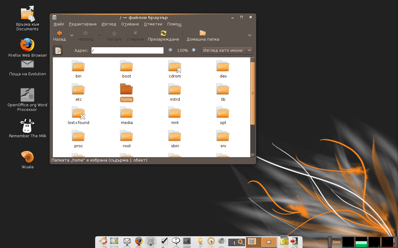 Screenshot.png
